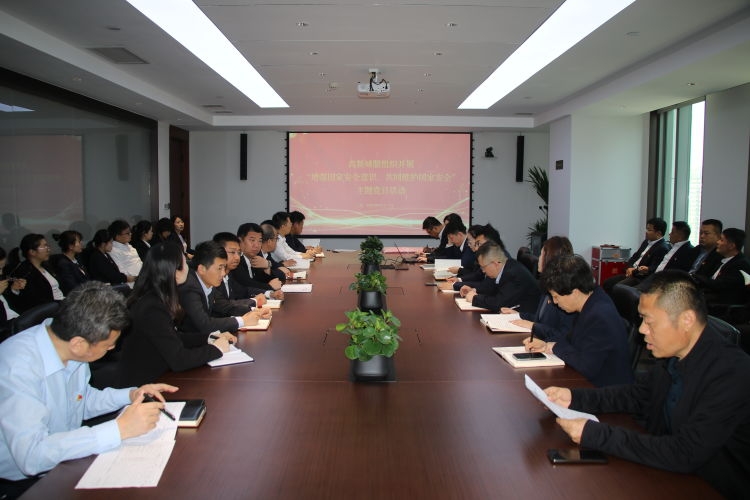 ������(�й���)���޹�˾����