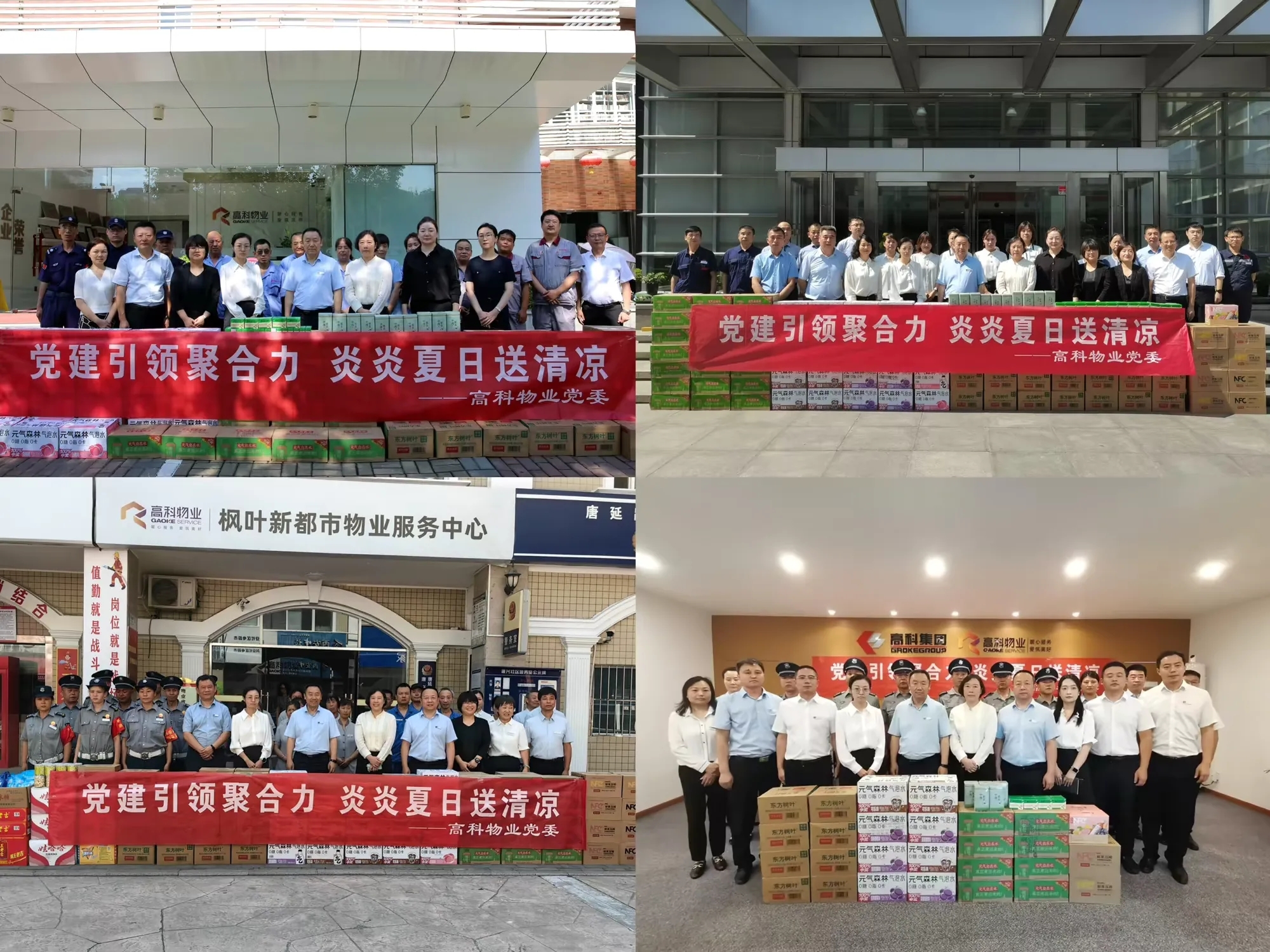 ������(�й���)���޹�˾����