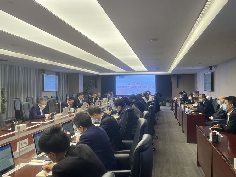 ������(�й���)���޹�˾����