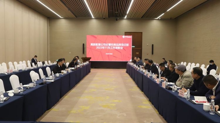 ������(�й���)���޹�˾����