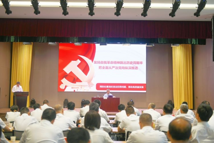 ������(�й���)���޹�˾����