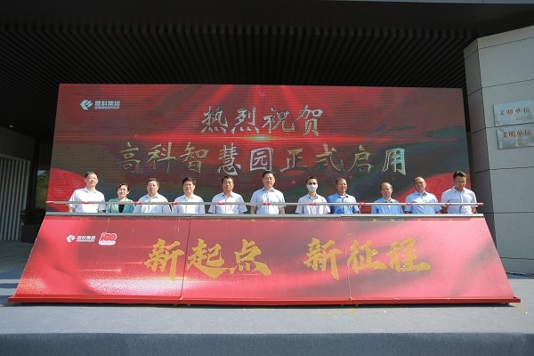 �����������Ź�˾���������ǻ�԰������ʽ