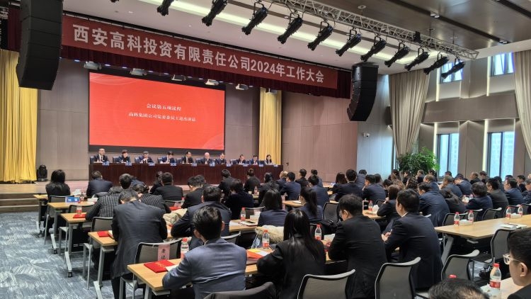 ������(�й���)���޹�˾����