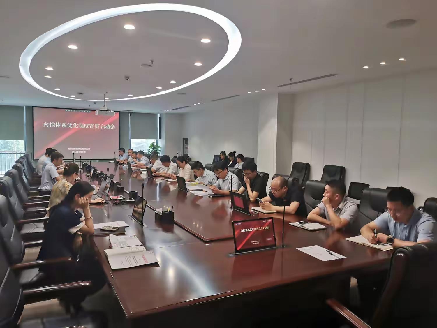 ������(�й���)���޹�˾����